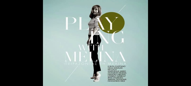 Μελίνα Μερκούρη - Playing with Melina (Πειράζοντας τη Μελίνα) FULL CD