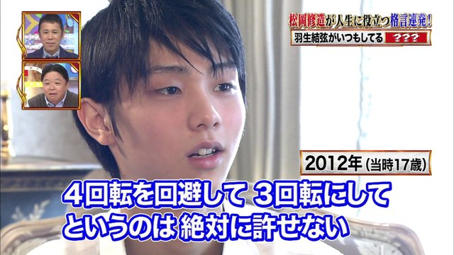 150906 修造Presents Y.H の作り方