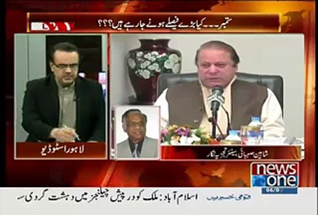 Zulfiqar Mirza Ki be Tu Larai Suger Mills Pr Hui Ha Na Zardar Se..Shaheen Sehbai