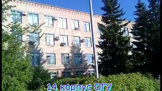 Оренбург, ОГУ, аппаратный завод. Orenburg, OSU, hardware factory