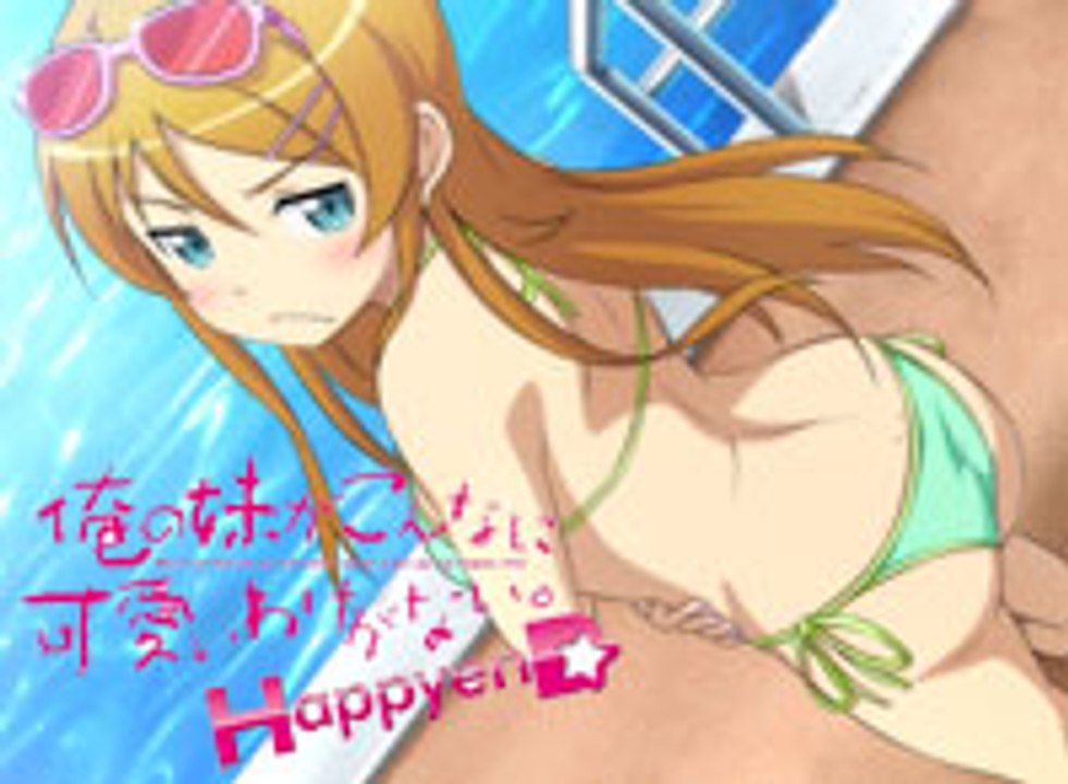 Oreimo Happy End