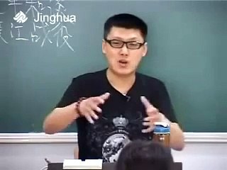 袁腾飞评中国现代 之 一国两制 台湾 大陆 海峡两岸 关系