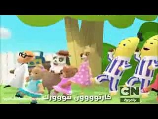 Cartoon Network Arabic Song   By Taha Janah