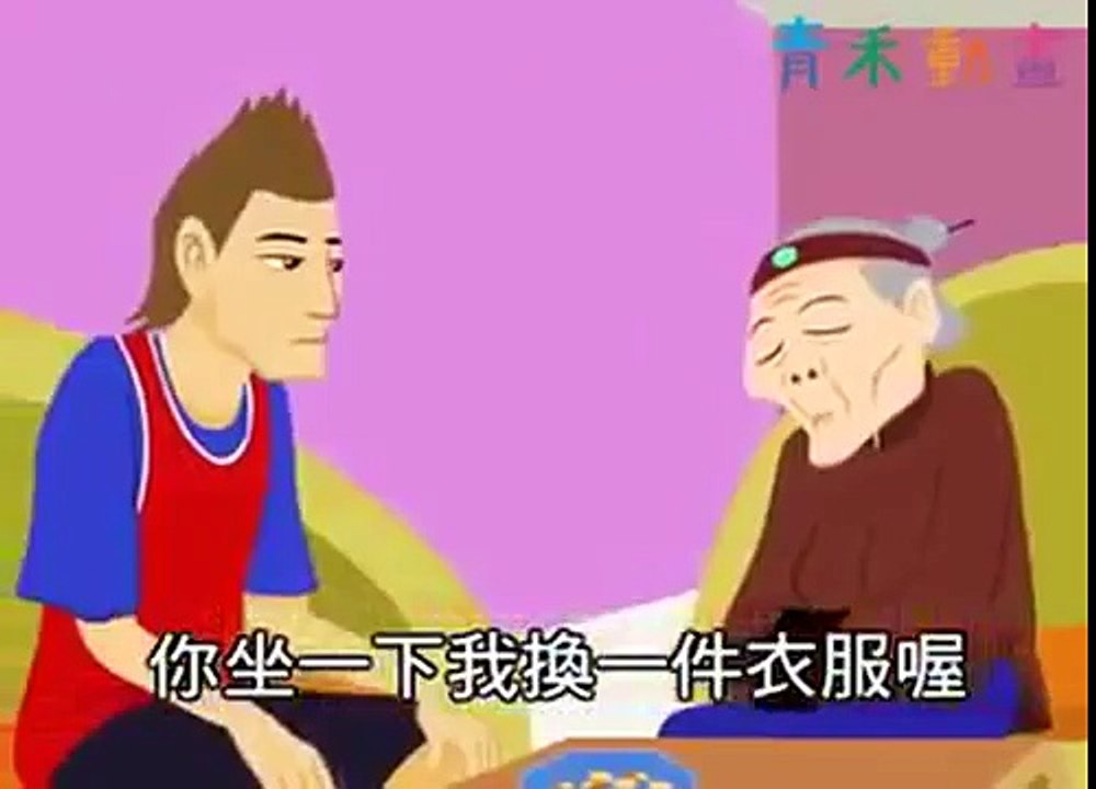 Chinese Cartoon Comedy