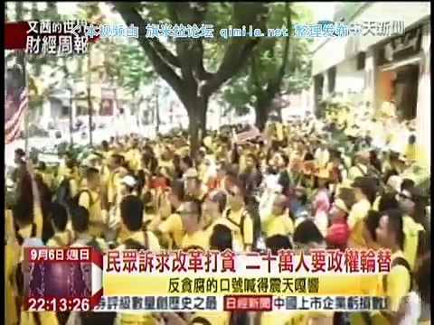 《文茜的世界财经周報》20150906 人民币大贬引爆对大陆经济的信心危机!