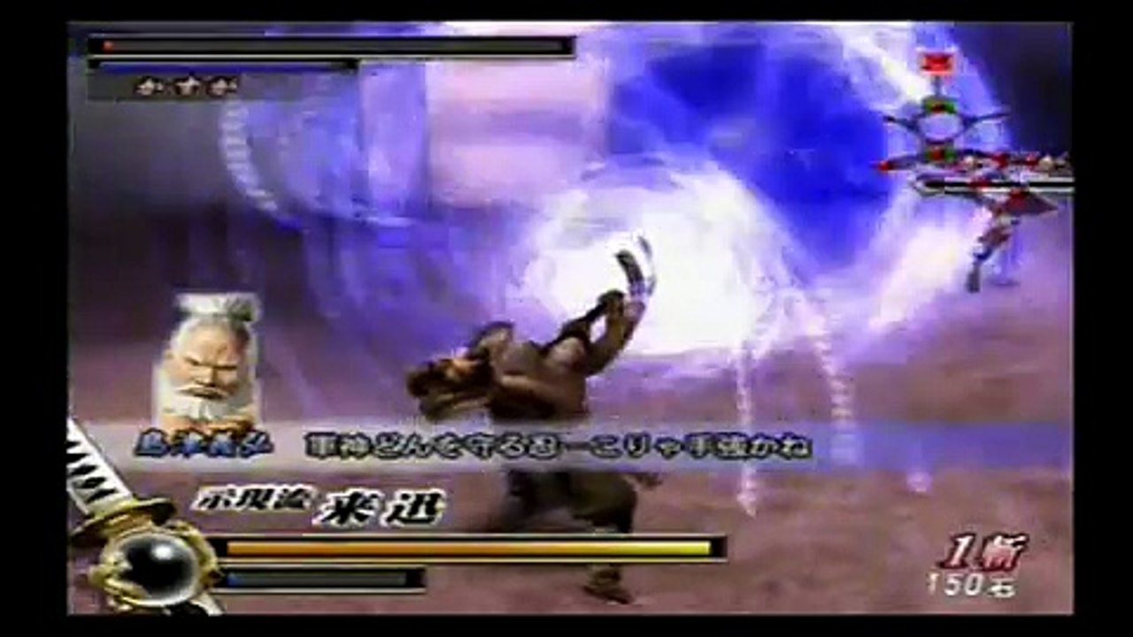 戦国バサラ2  島津義弘 第一章 「豪傑」対「軍神」