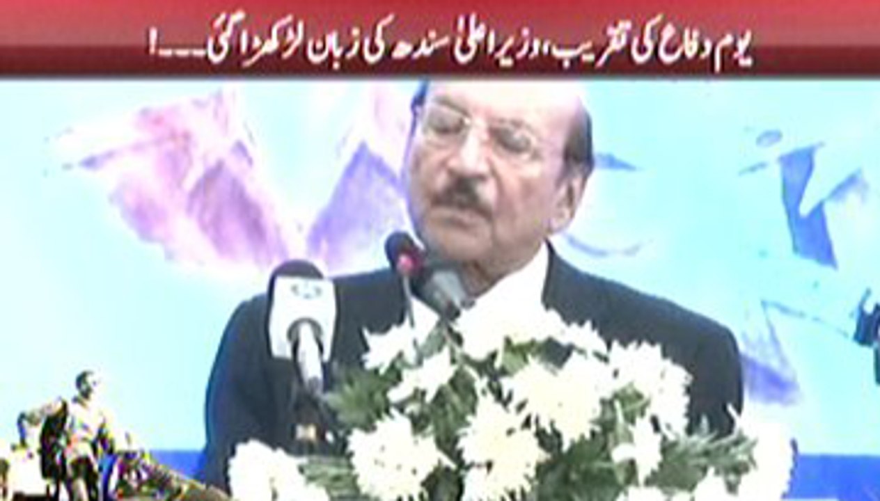 Cm Sindh