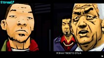 Прохождение Grand Theft Auto  Chinatown Wars   Миссия 23   Трейл Блейзер
