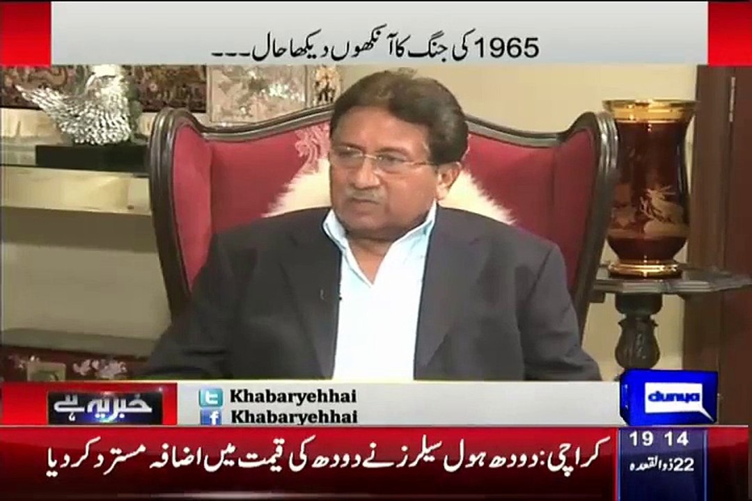 Musharraf on son name