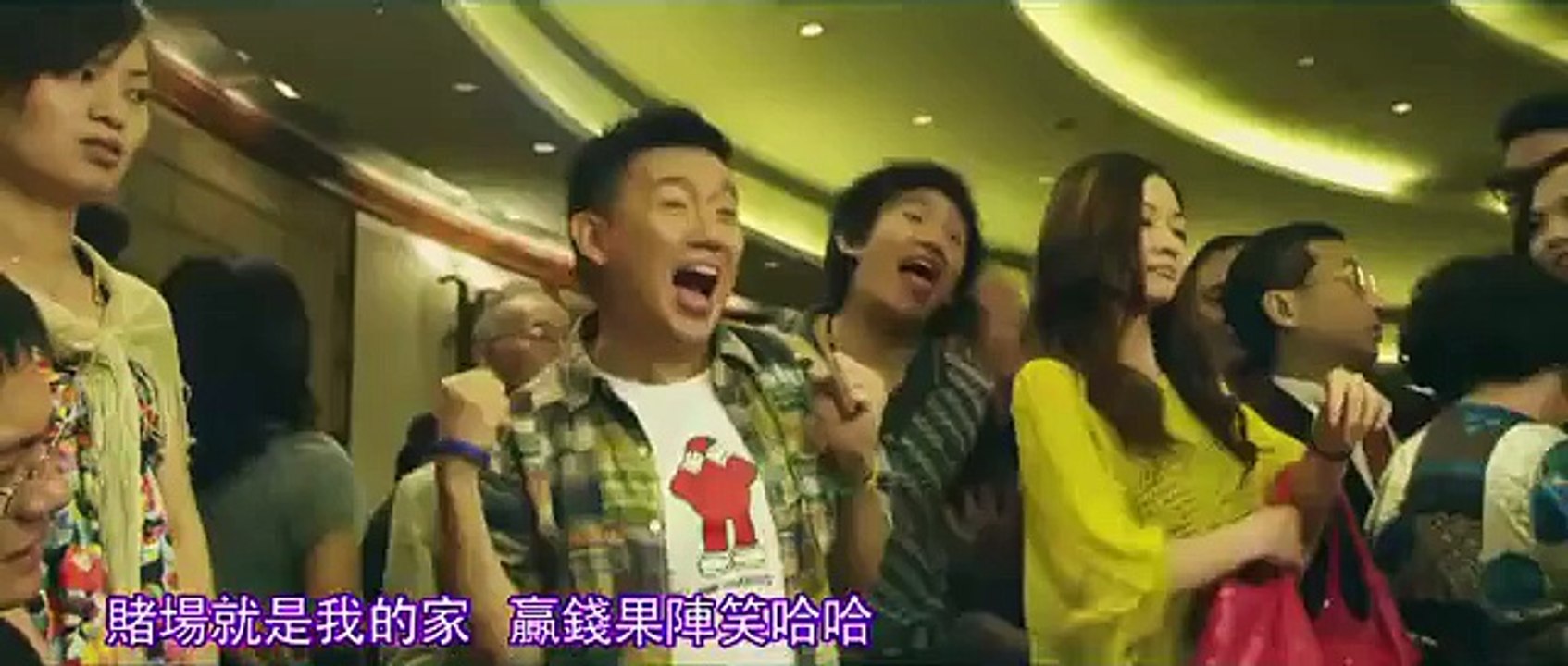 《爛賭夫鬥爛賭妻》主題曲- 爛賭神君　（主唱：尹光、杜汶澤）