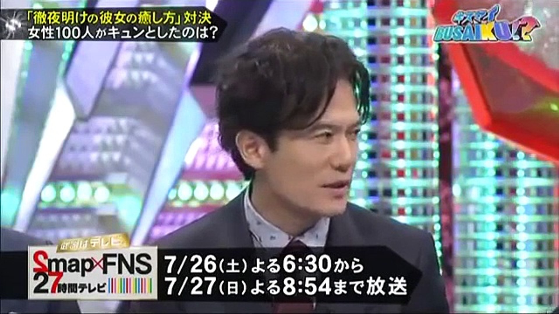 キスマイbusaiku 稲垣吾郎 14年7月25日放送分 Dailymotion Video