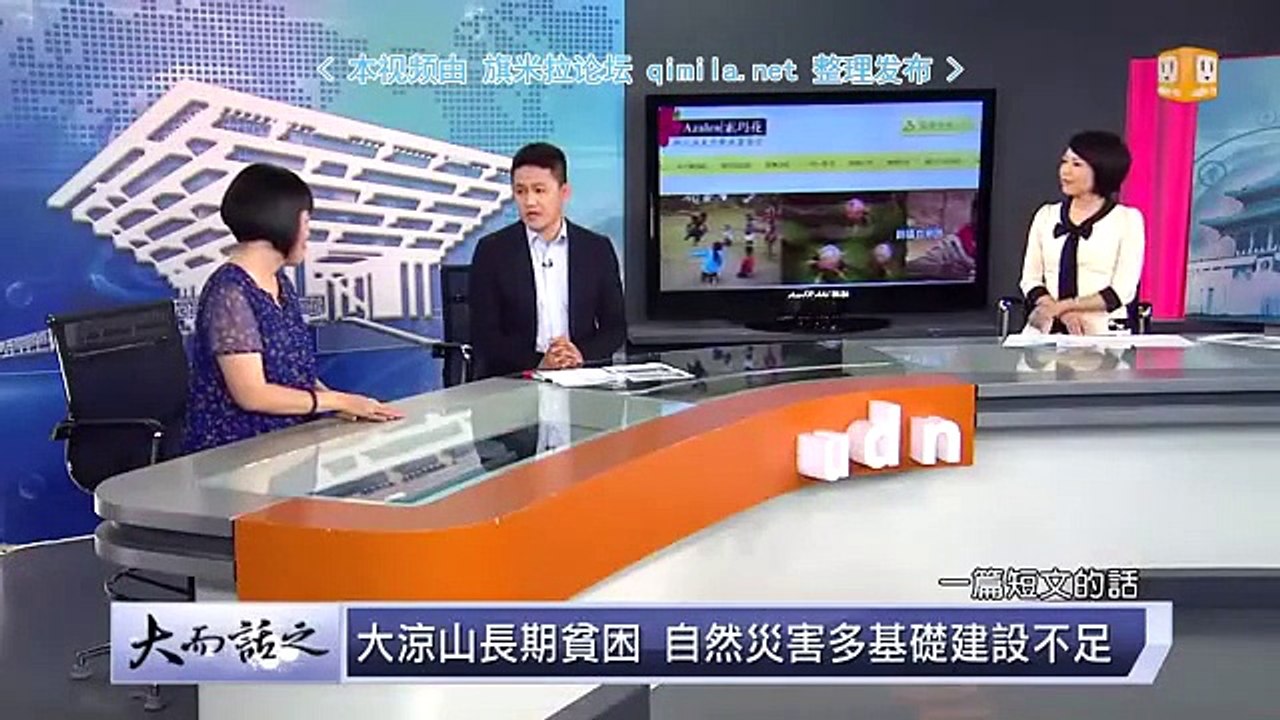《大而話之》最悲傷作文發酵 玉燕觀點 不只有眼淚