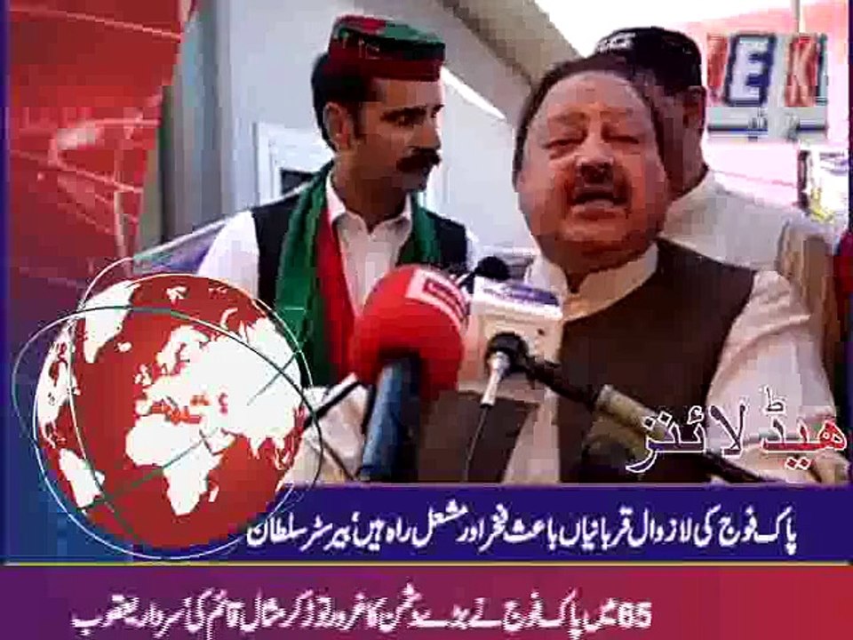 urdu bulletin 06 september 2015_mpeg4