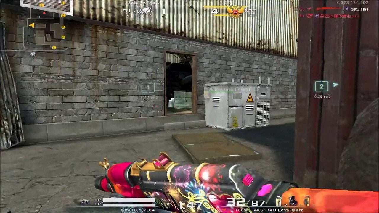 AVA-I-am-ninja
