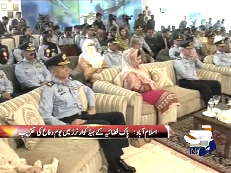 President, PM reiterate nation's resolve to protect sovereignty-Geo Reports-06 Sep 2015