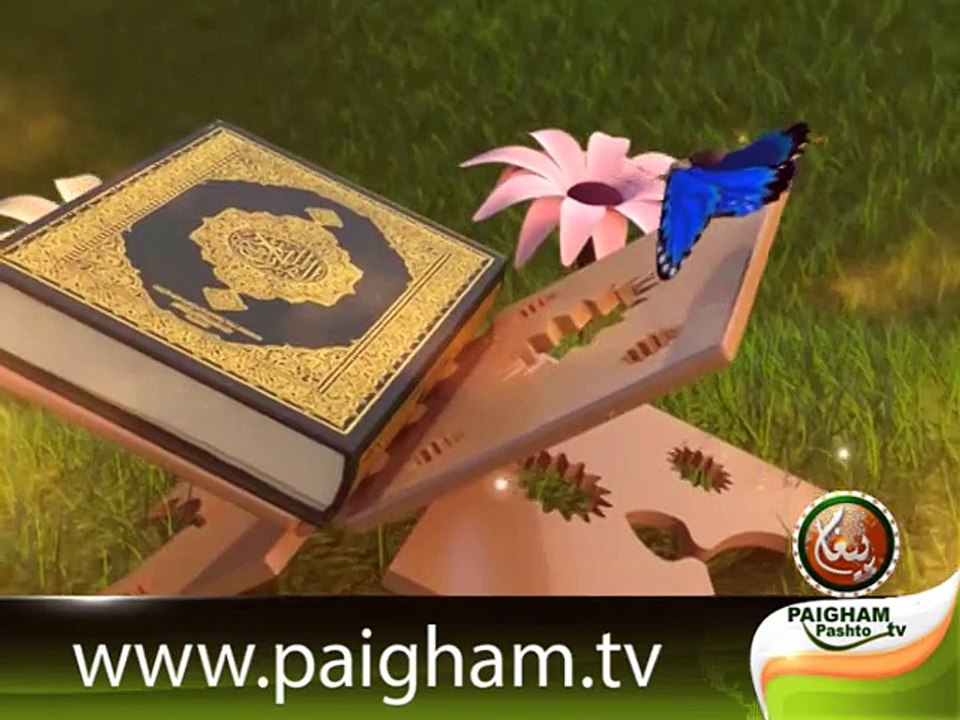 د حج فرضیت