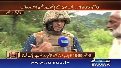 Awaz (06 September Special), 06 Sep 2015