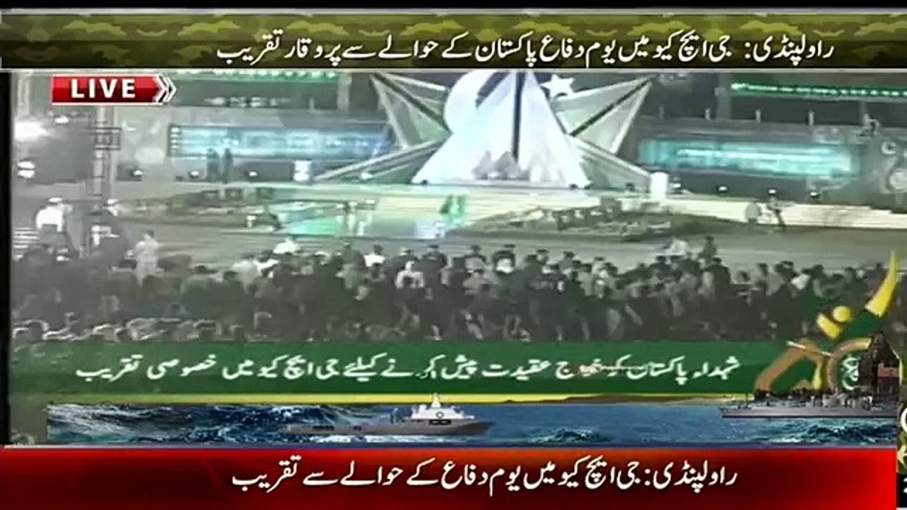 Entry Of Gen Raheel Sharif In GHQ