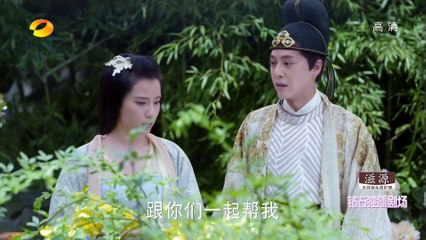 花千骨 第55集 The Journey of Flower EP55- 【超清1080P无删减版】