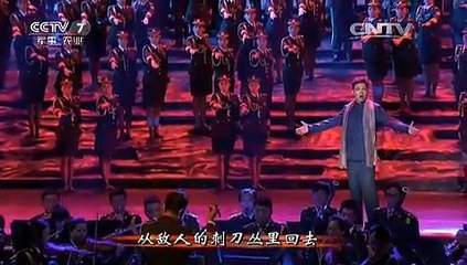 《军营大舞台》 20150904 血肉筑长城·大型交响场景演唱会part1