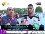 مؤمن زكريا : الجو صعب جدا و كهربا : كما تدين تدان