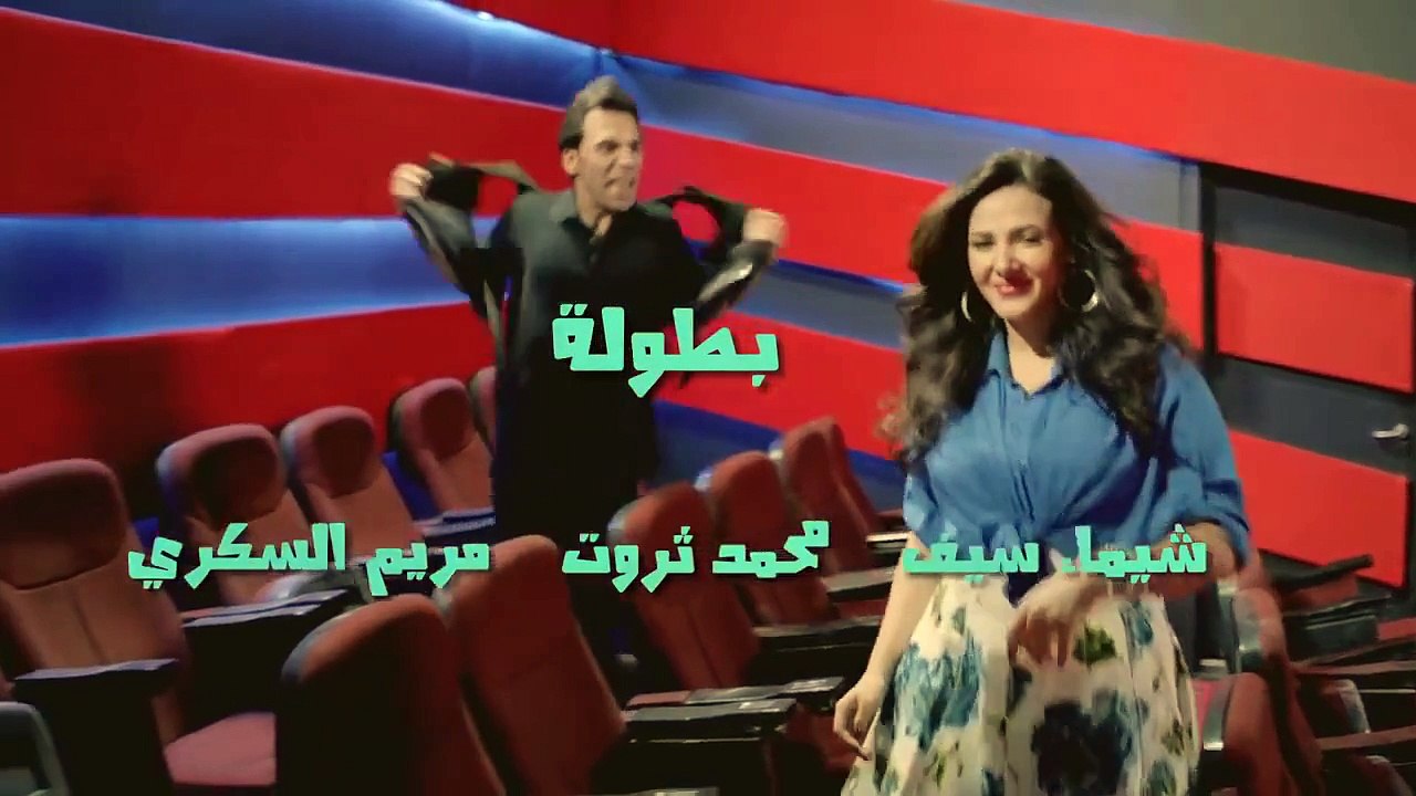 مسلسل لهفه - الحلقه التاسعة عشر وضيوف الحلقه  أشرف عبد الباقي و بوي باند    Lahfa - Episode 19 HD