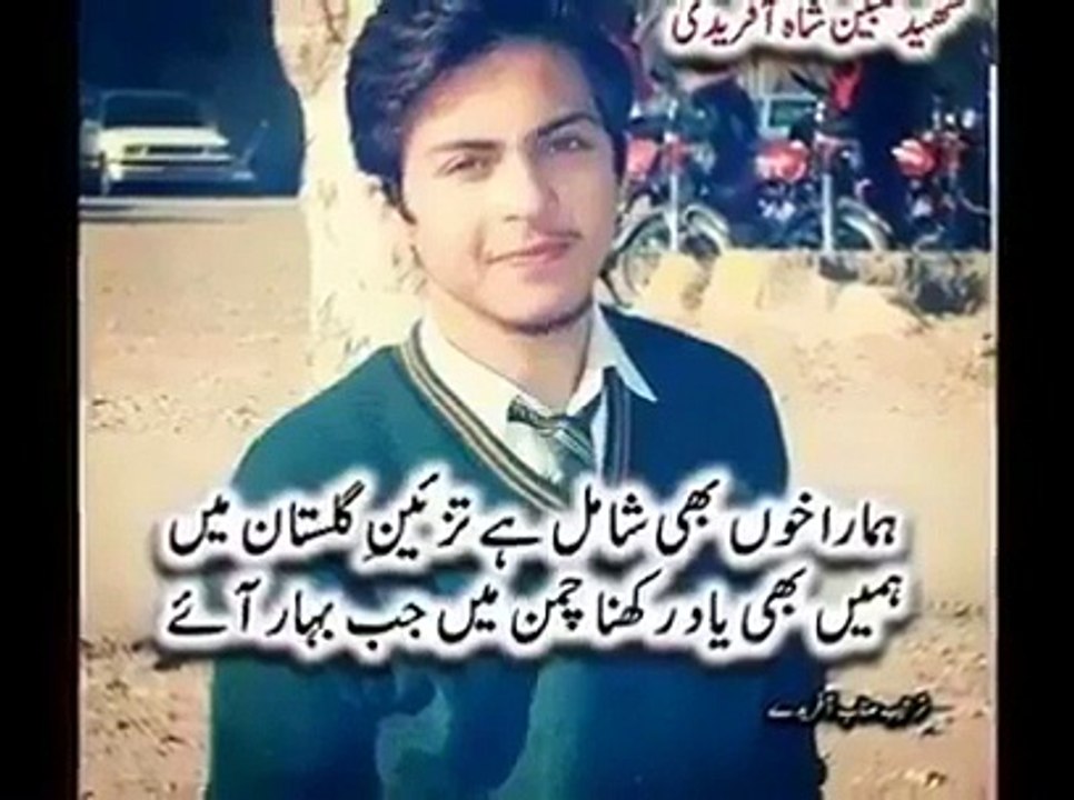 lab pe aati hai dua ban k tamanna meri
