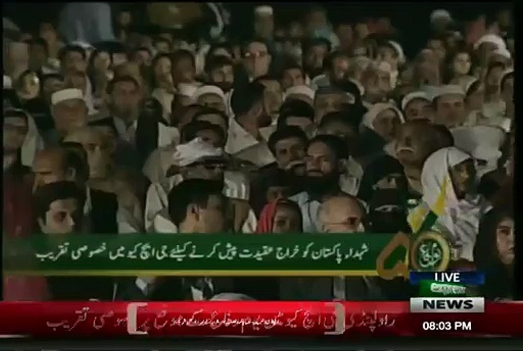 Former COAS Pervaiz Kayani with unique look on the occasion of Defence Day at GHQ Rawalpindi