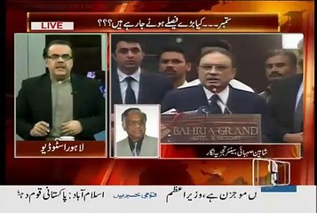 Hamza Shahbaz Ka be Naam Agaya Hai Corruption Mein, Shaheen Sehbai