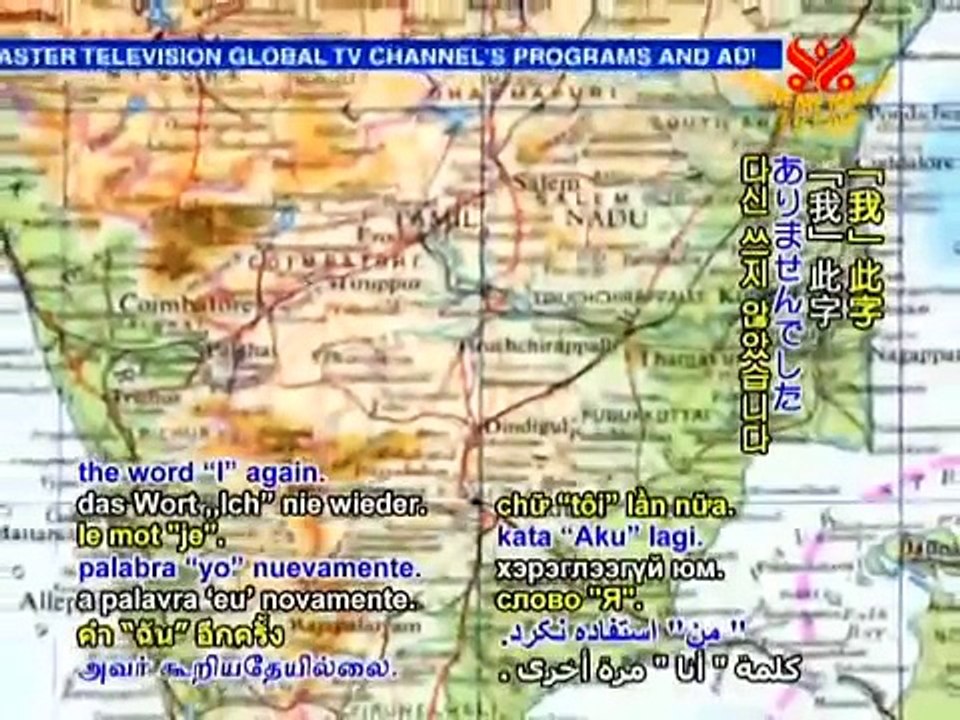 Bhagavan Sri Ramana Maharshi: A Great Sages Love for All Beings - P1/2 (In Tamil)