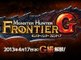 Monster Hunter Frontier G2, Tráiler