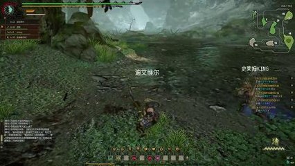 Monster Hunter Online, Beta Gameplay 3