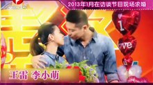 20150907 非常静距离 非常静距离20150906 七年恋王雷李小萌