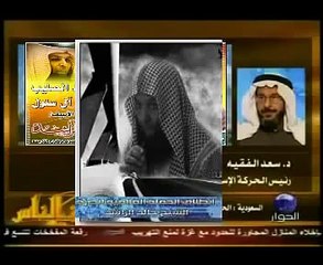 خبر عاجل محاكمة الشيخ خالد الراشد مباشر