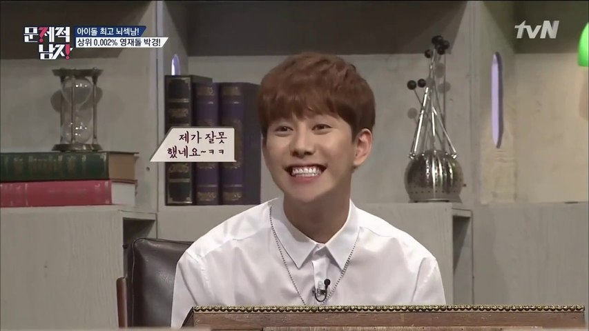 150906 Problematic Men Epi25 With Kyung 1 2 Video Dailymotion