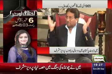 Pervez Muharruf Reveals That Why We Lost War Against India In 1971