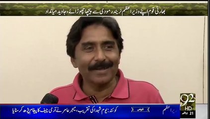 جاوید میانداد نے انڈیا اورنریندر مودی کی بینڈ بجا دی۔۔۔واہ۔۔۔