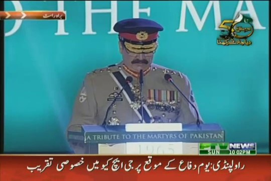 General Raheel Sharif Speech In GHQ Rawalpindi On Defense Day - 7th september 2015