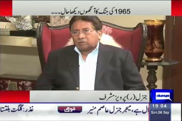 Khbar yeh hai  with (R) Gen pervez musharraf on War 1965--- 7th september 2015