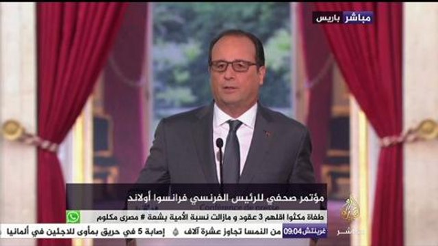 الرئيس الفرنسي: غرق الطفل الشهيد على الساحل التركي يدعونا لاتخاذ قرارات تاريخية