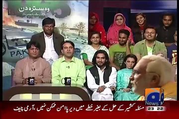 Naeem Bukhari Bashes Narendar Modi In Khabarnak