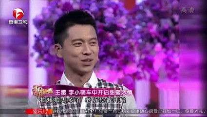 20150906 非常静距离（最新）  王雷 李小萌 七年恋