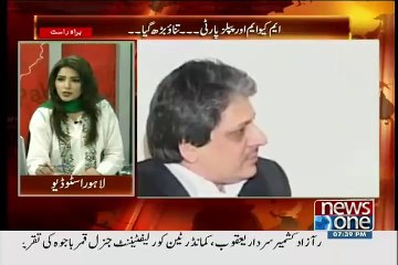 How GEN Raheel Sharif Treats PPP and PMLN Ministers in APEX Meeting---- Shahid Masood Telling
