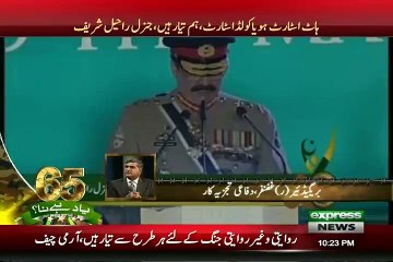 Special Transmission On Express News - 6th September 2015 -
