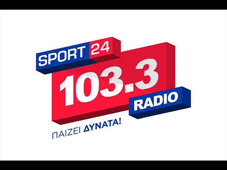 Κροατία - Ελλάδα 70-72 (ηχητικό Sport24 Radio)
