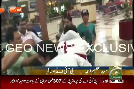 BREAKING PIA Flight Delayed..PIA Employees Beating Passengers..Shocking