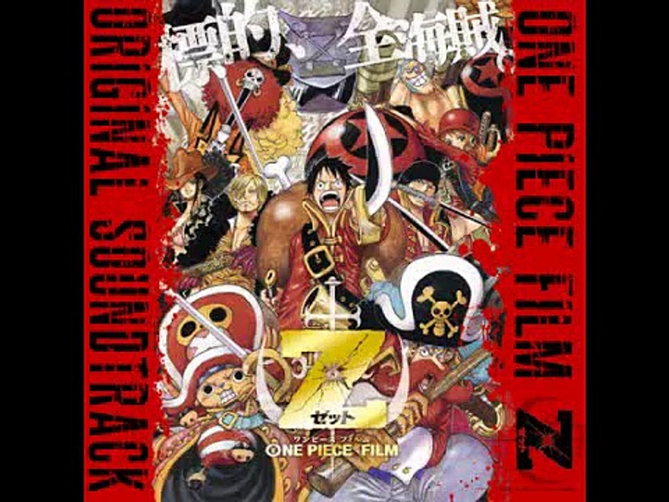 27   One Piece Film Z   OST   Hageshii Koubou Sen