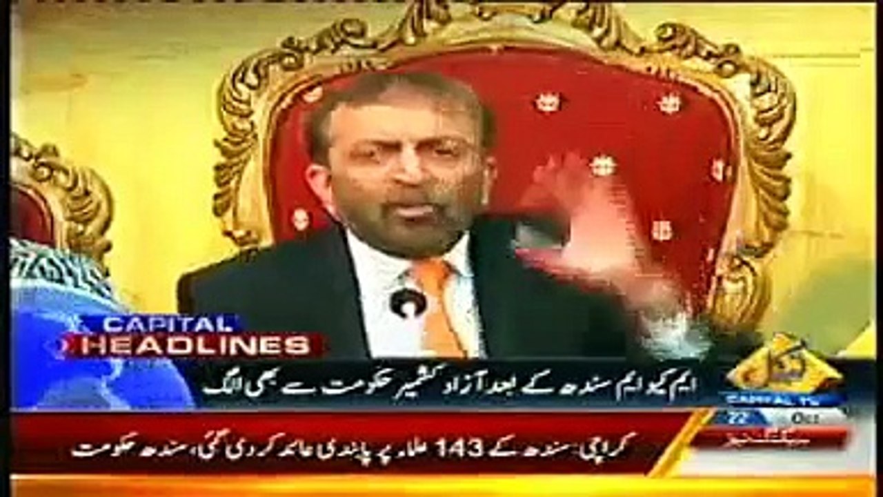 News Pakistan Today 22nd October 2014 Capital News Headlines 22 10 2014