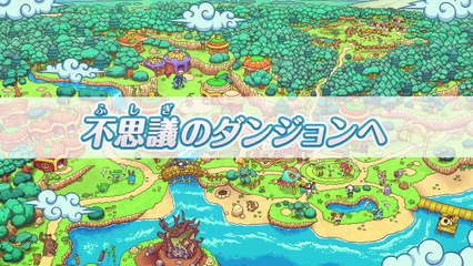 Pokémon Super Mystery Dungeon - New Overview Trailer Breakdown & Analysis!