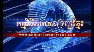 Khmer Property News Program [Video #33]